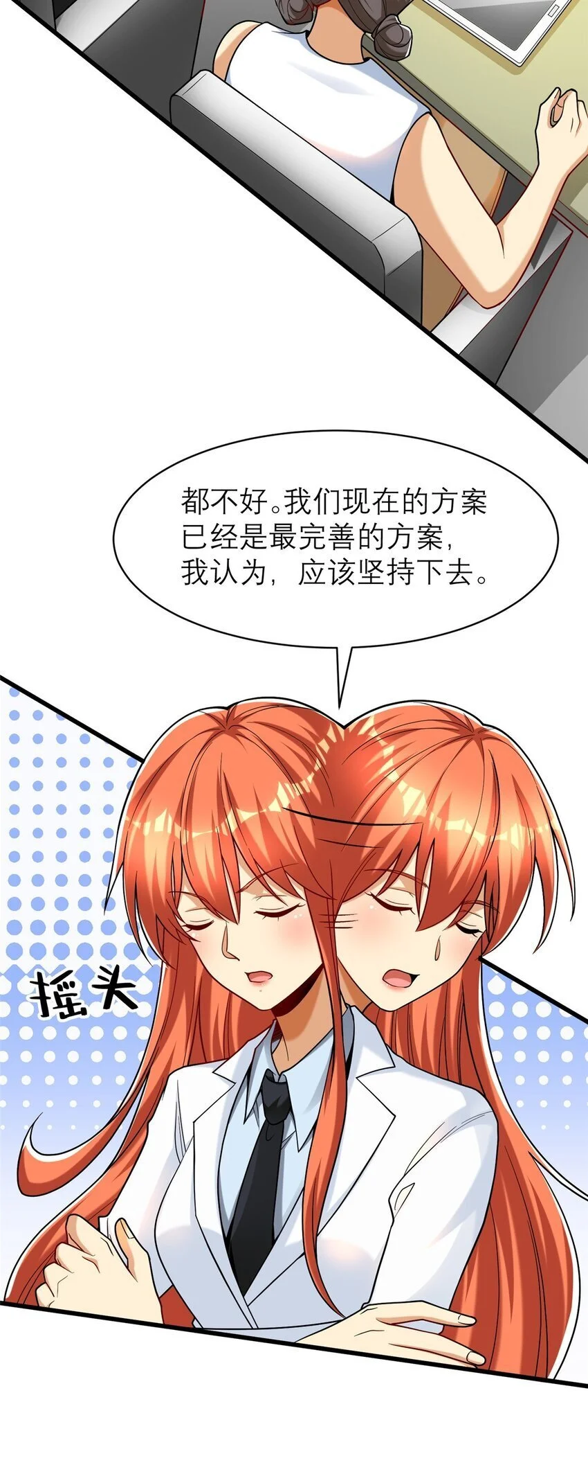 123 时来 运转27