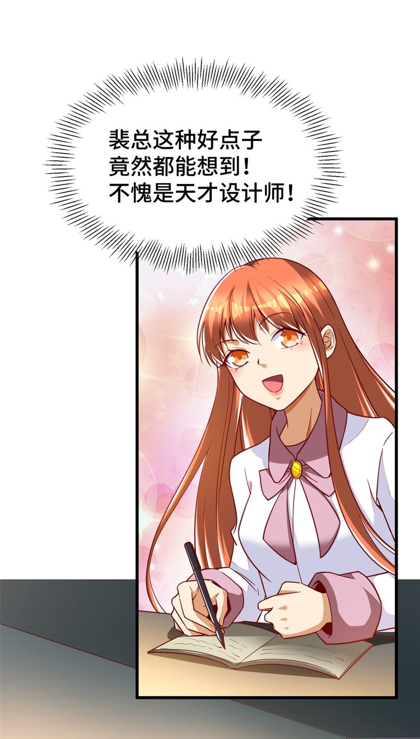 29 游戏制作人41