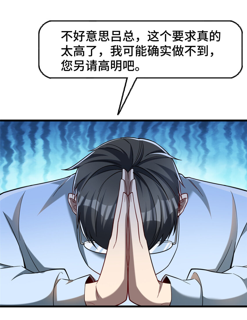 47 得加钱21