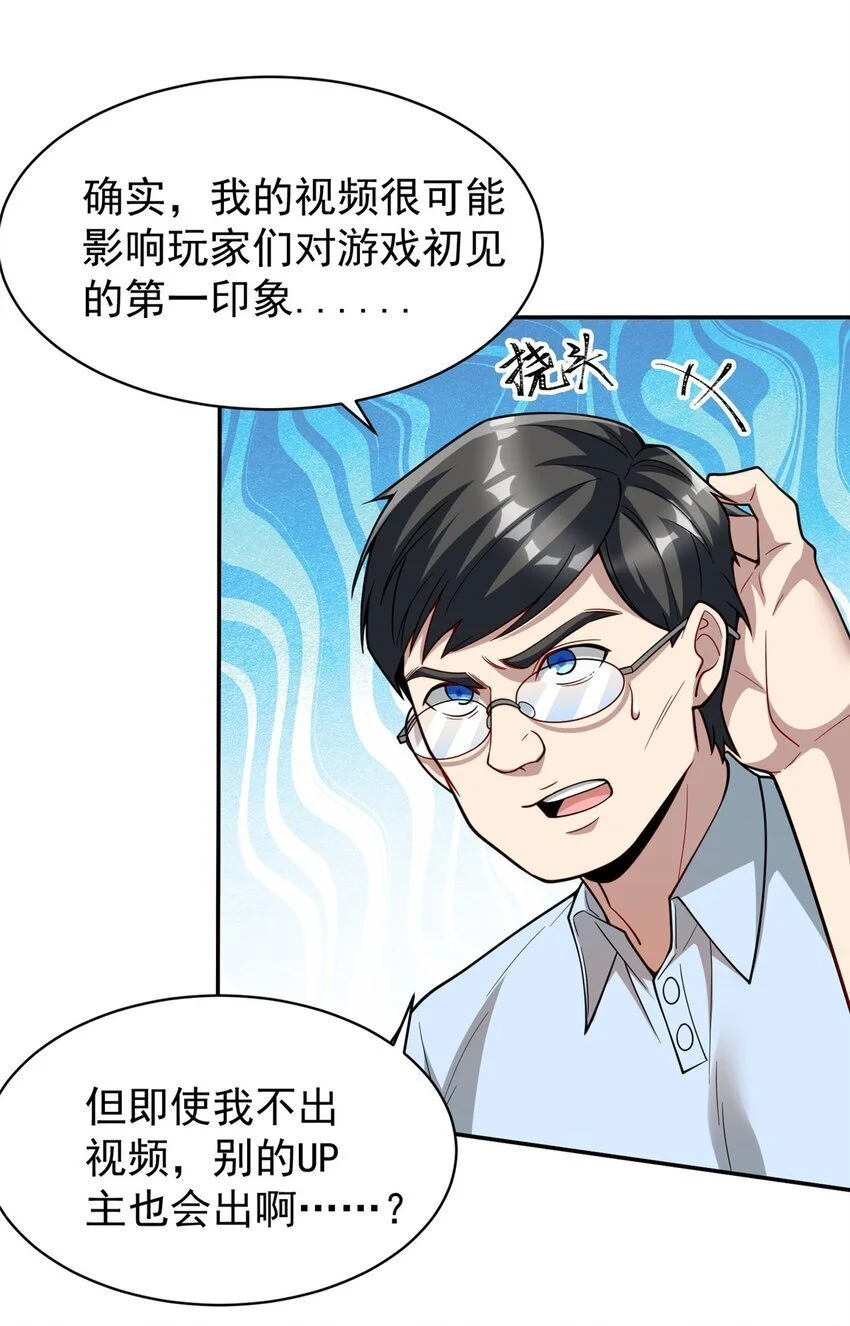 132 千金买马骨18