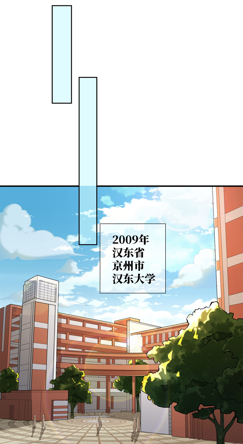01 亏成首富从游戏开始10