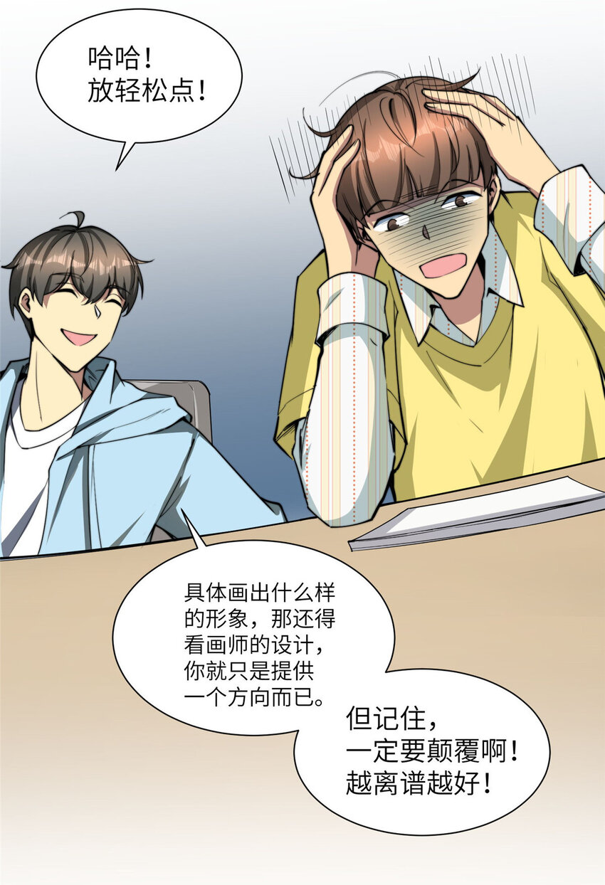 05 屠龙萝莉吕蒙40