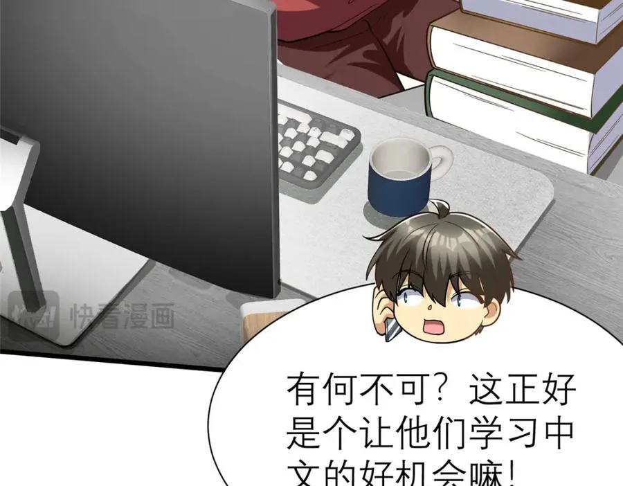 140 实在是太耀眼了17