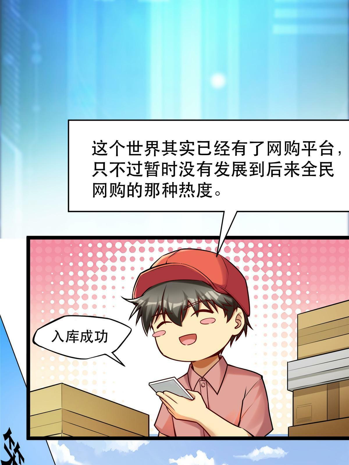 95 腾达的重要精神16