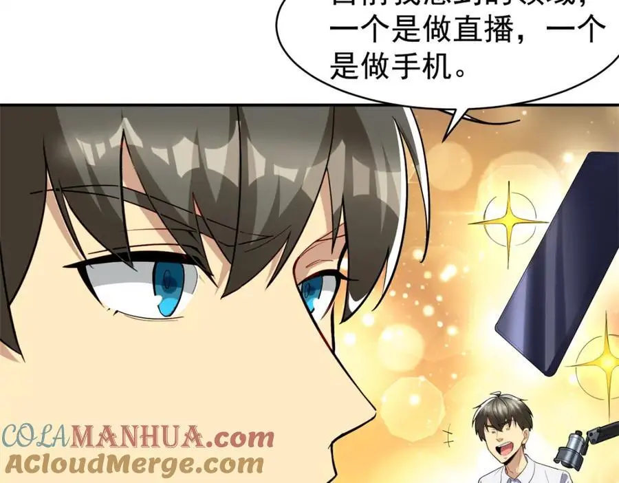 134 头铁124