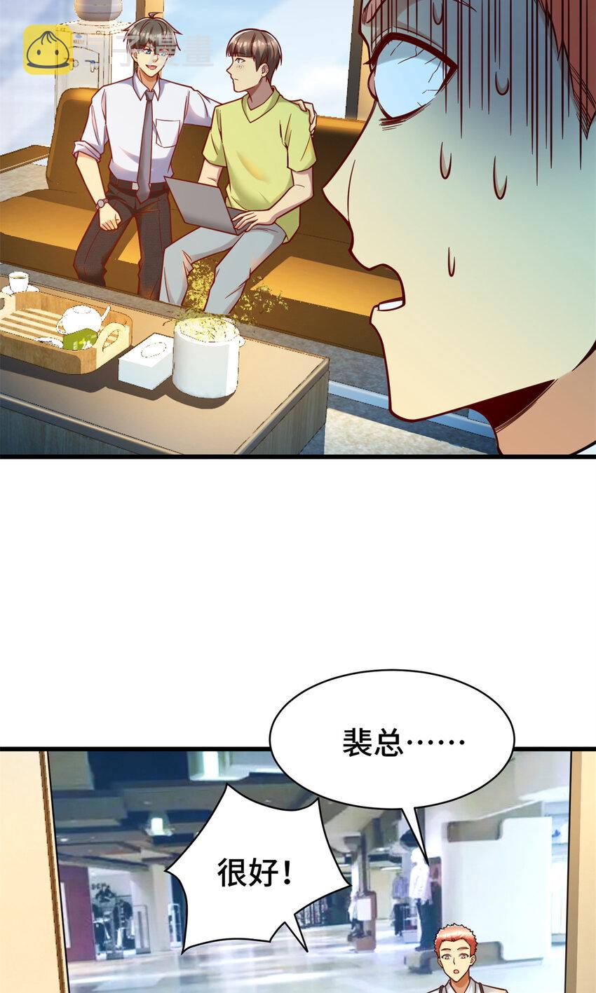 63 微服私访11
