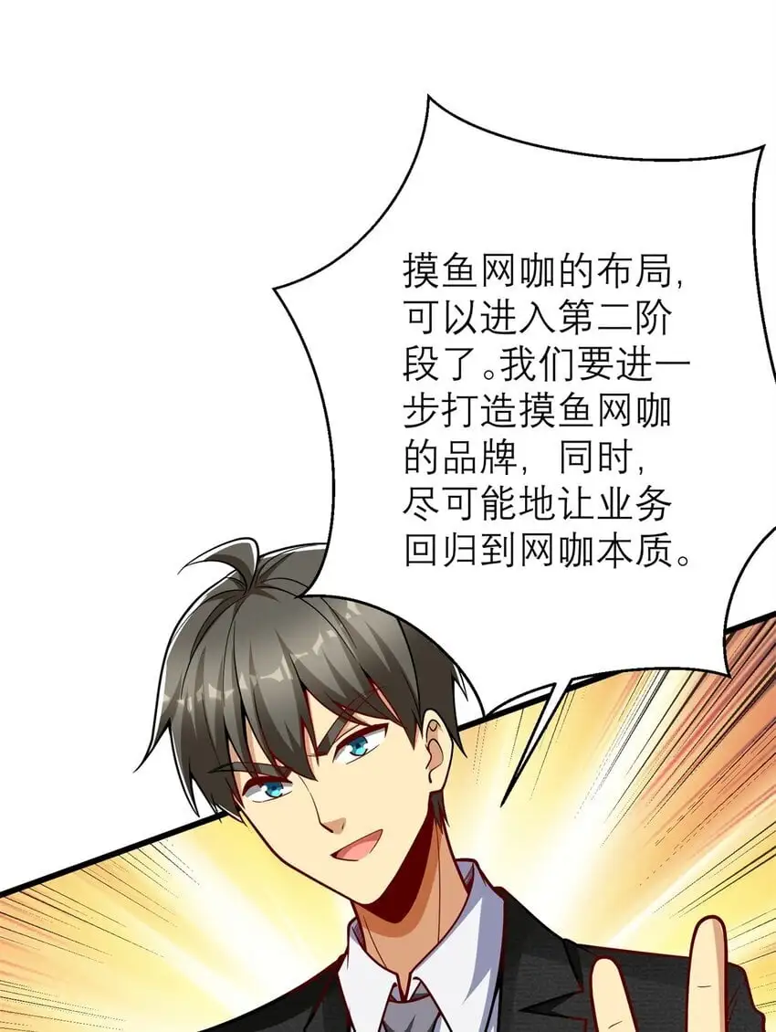 126 人得学会逆向思维44