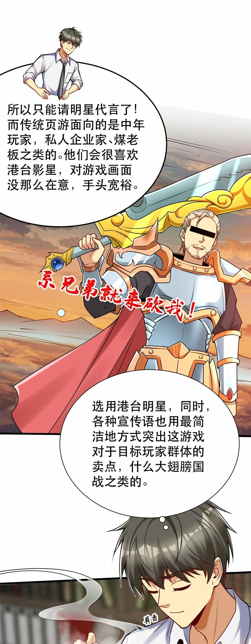 103 稳定的发挥7