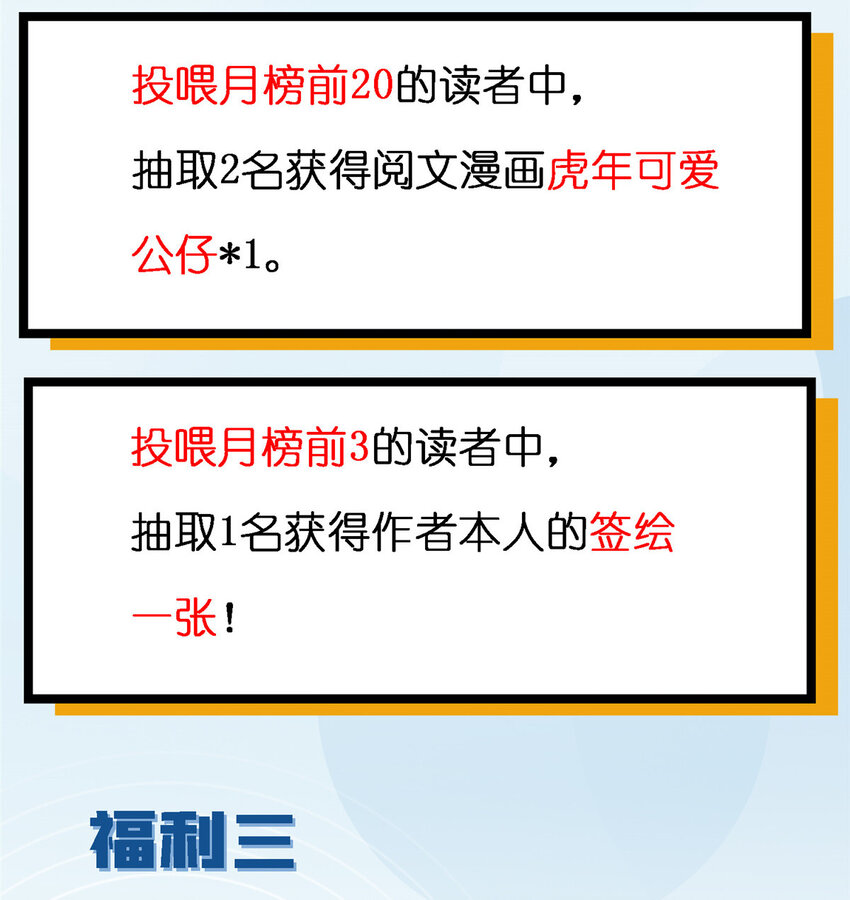 47 得加钱67