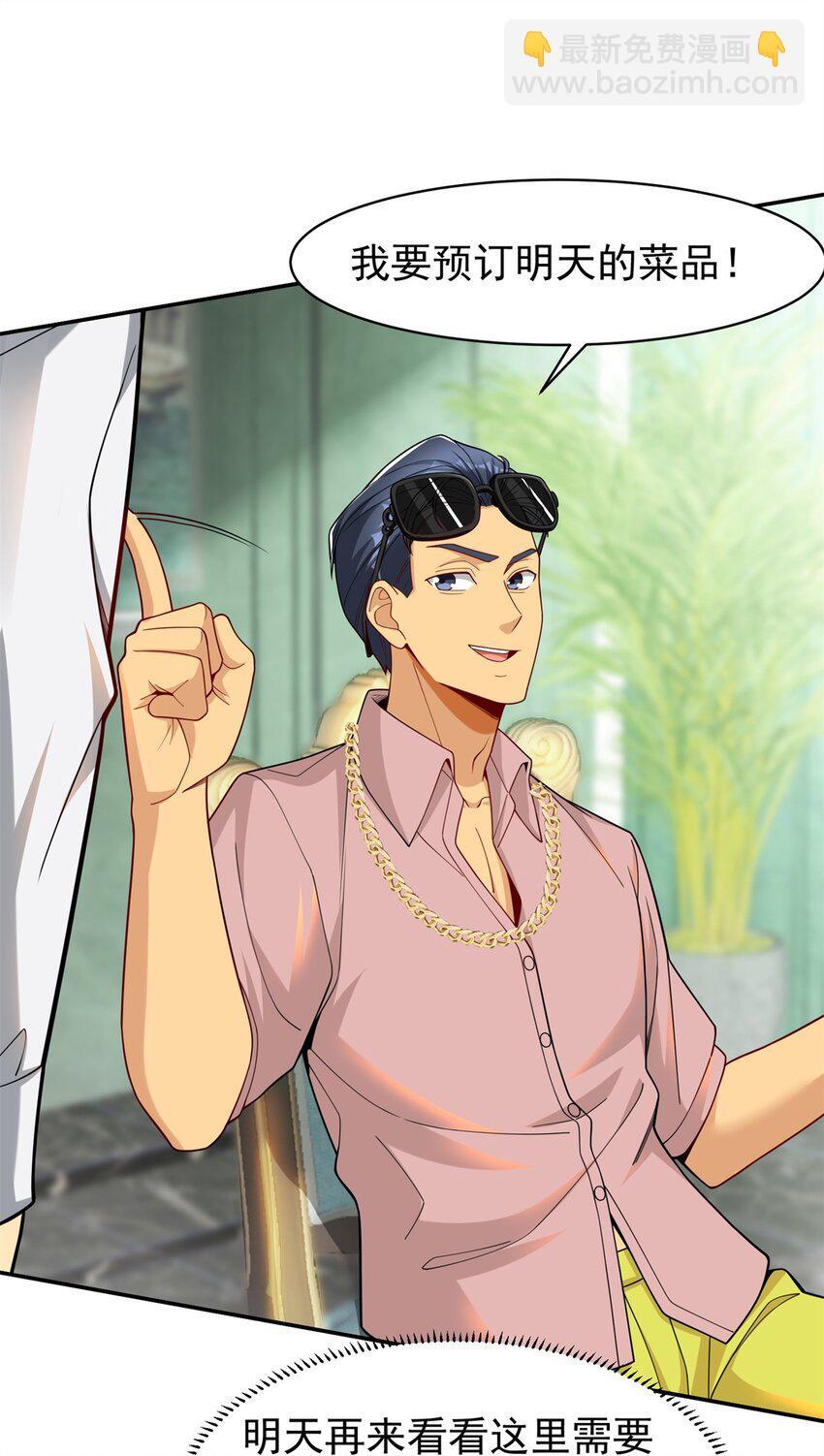 118 乔老师燃尽了27