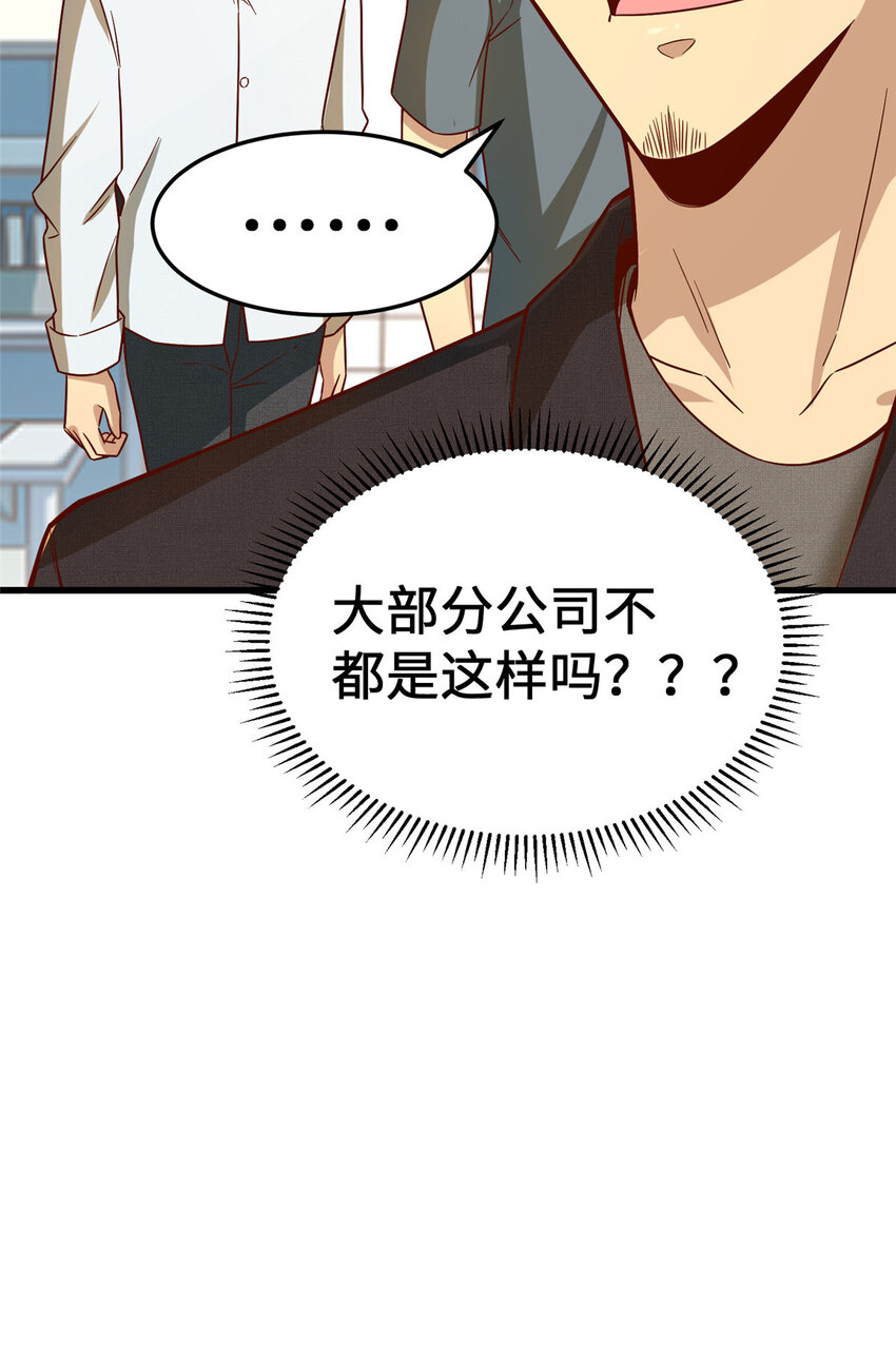 20 正面撞车12