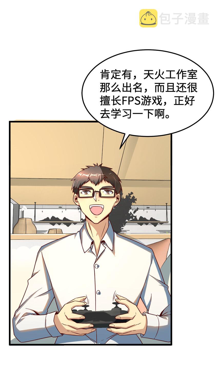 18 血汗工厂7