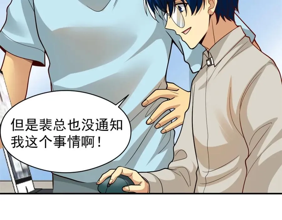 138 强烈支持！39