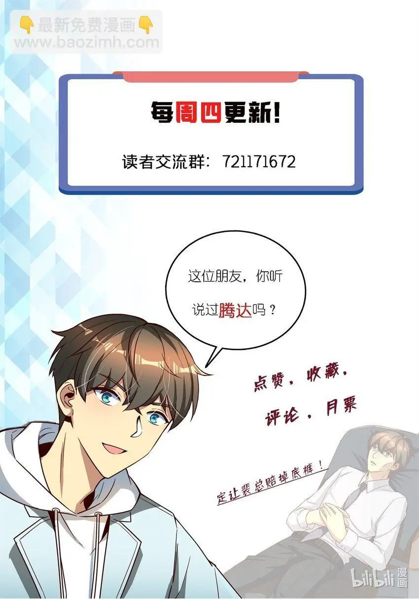126 人得学会逆向思维51