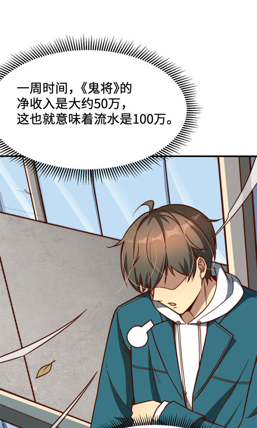 09 有事秘书干，没事……32