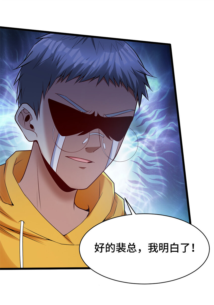 38 多才多艺的员工18