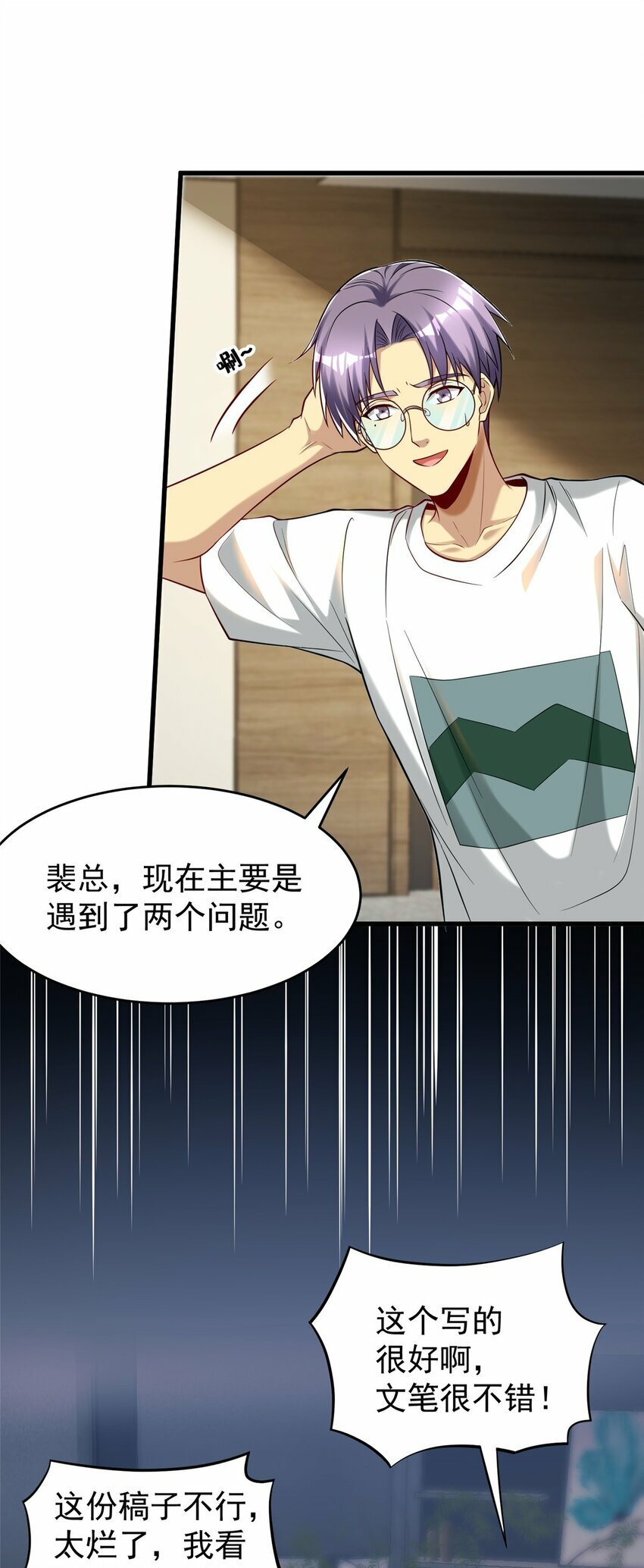 97 自娱自乐一下7