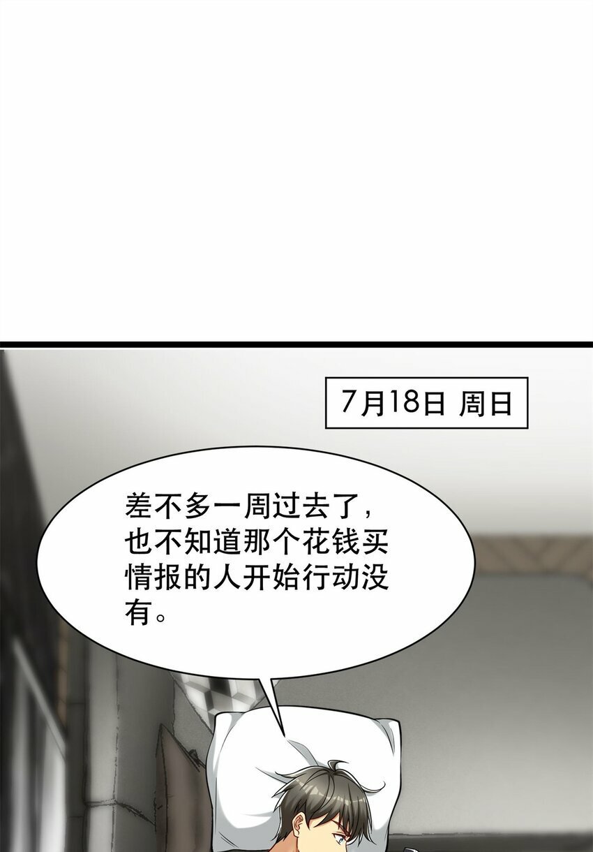 100 别墅区开餐馆？2