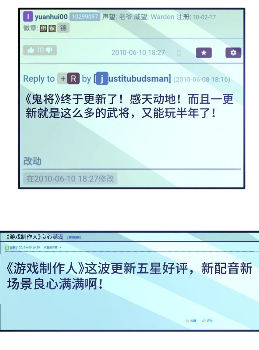 77 员工餐31