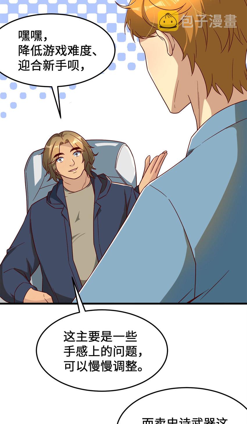 15 头脑风暴36