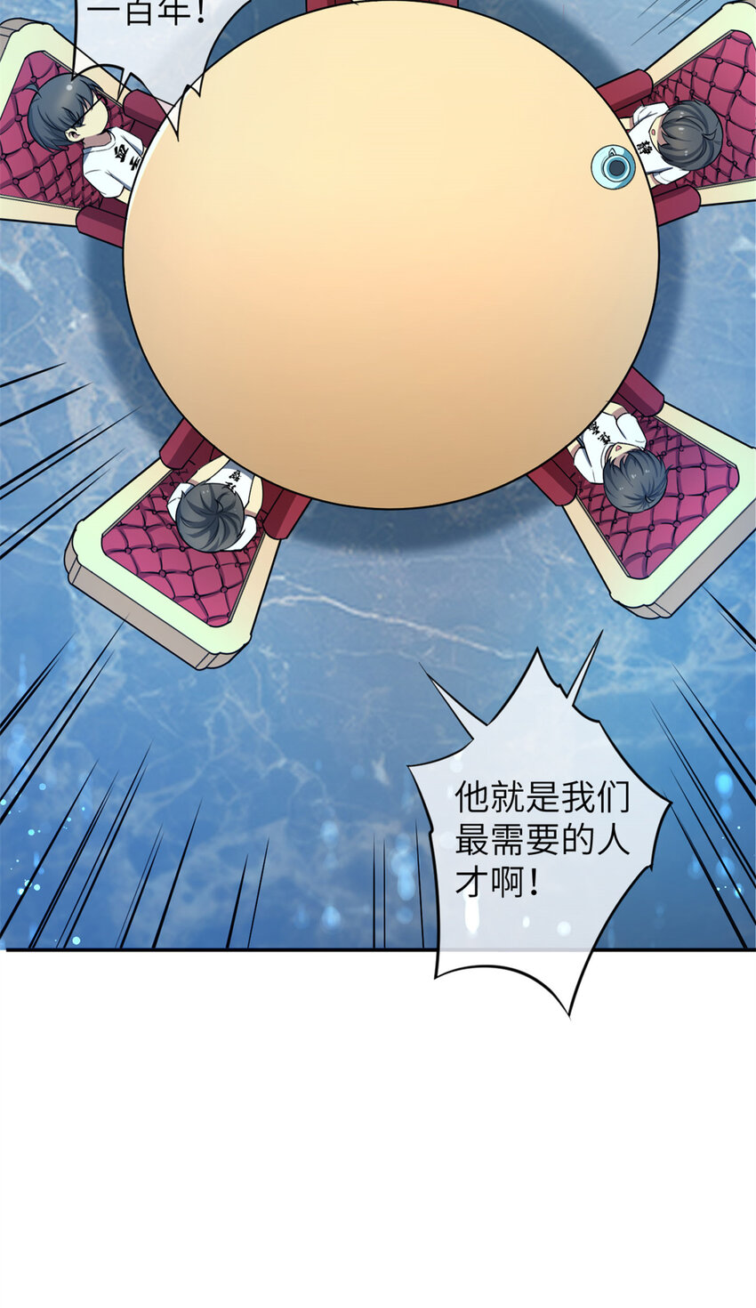 03 孤独的沙漠公路38