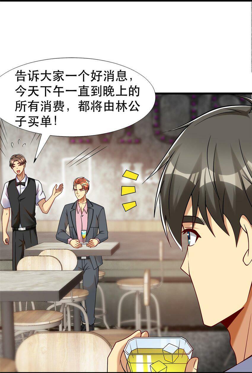 88 结算！43