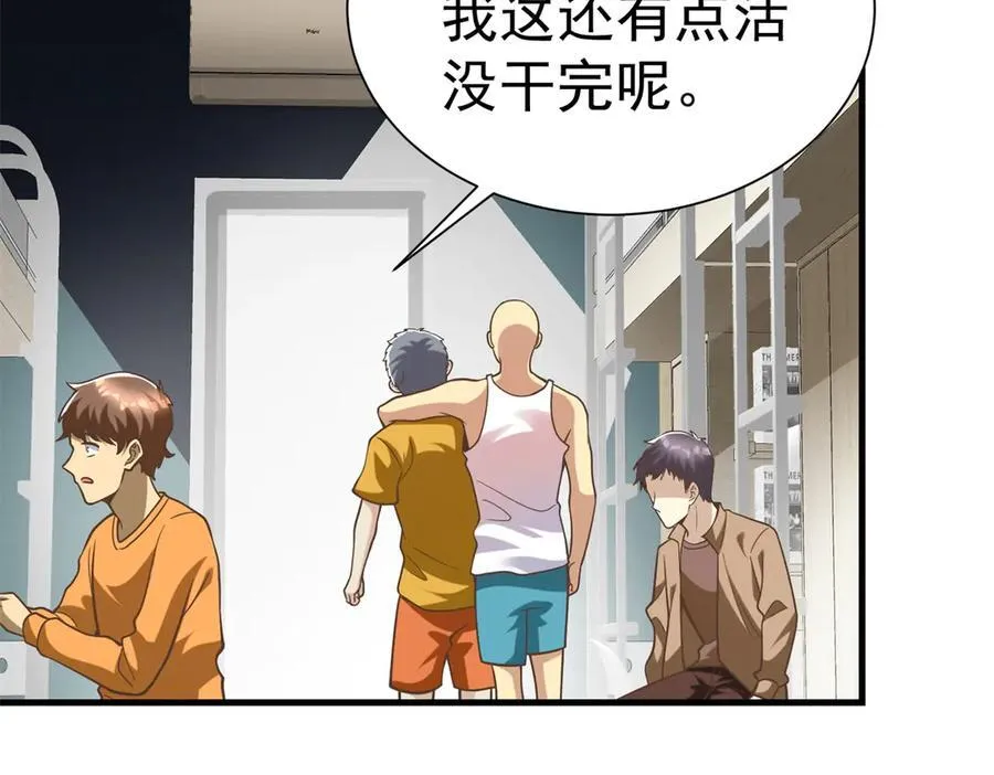 146 恭喜您 您中奖了~107