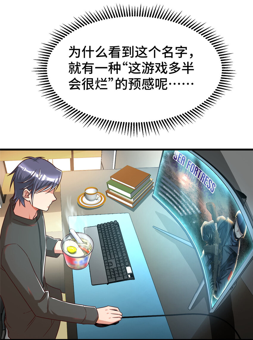 23 剧情模式3