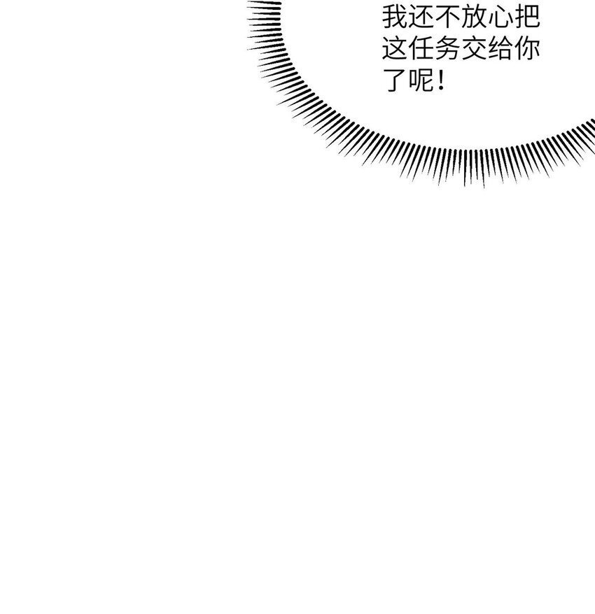 05 屠龙萝莉吕蒙38