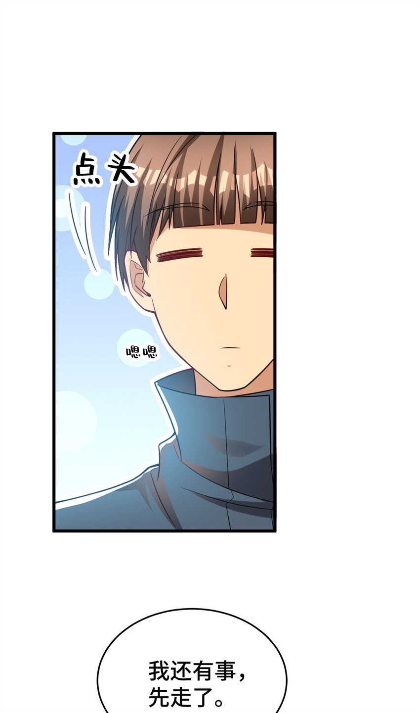 42 这咖啡，真香啊37