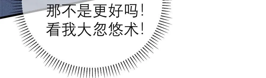 148 恐怖游戏34