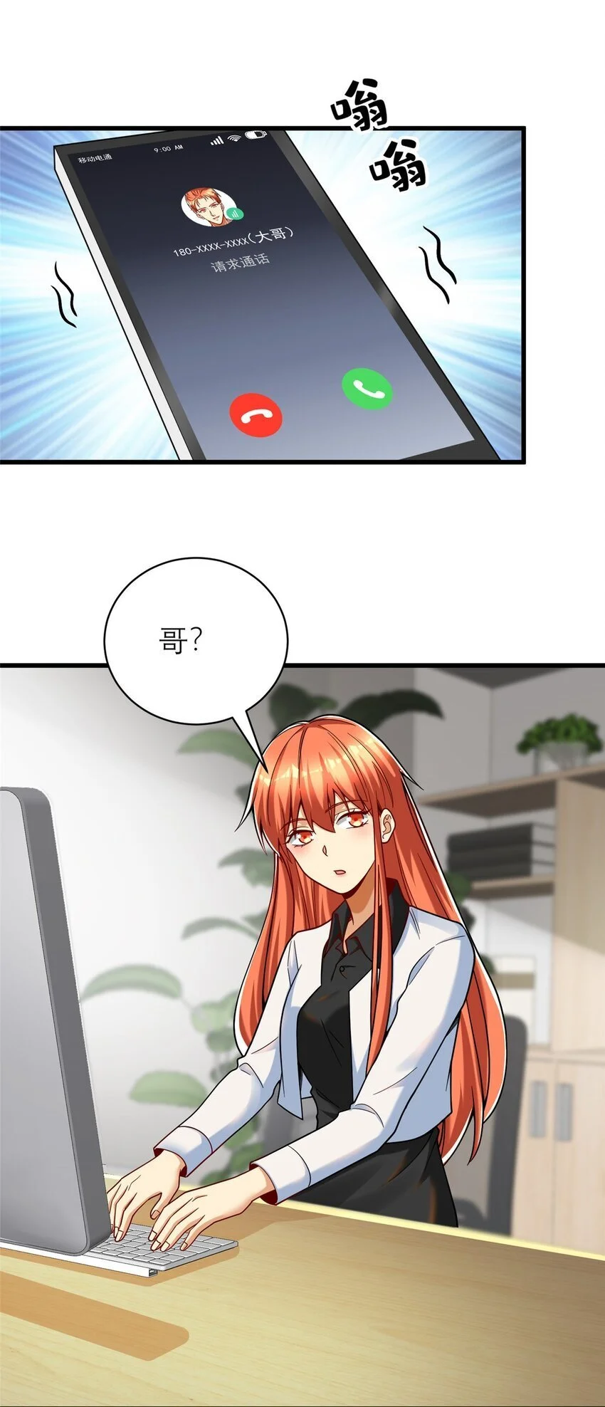 124 手游，启动！24