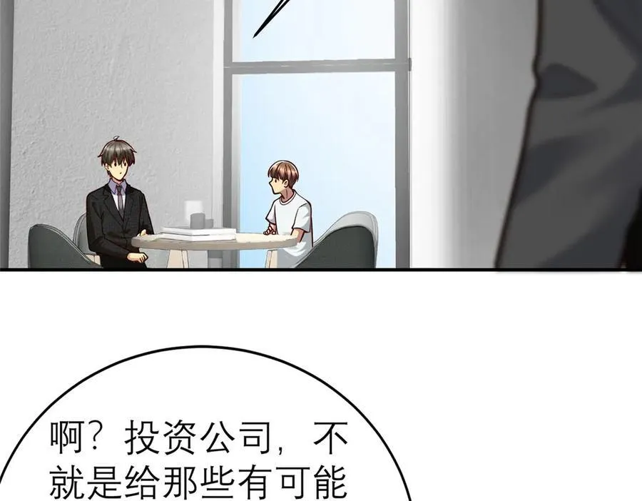 151 第一季 完30