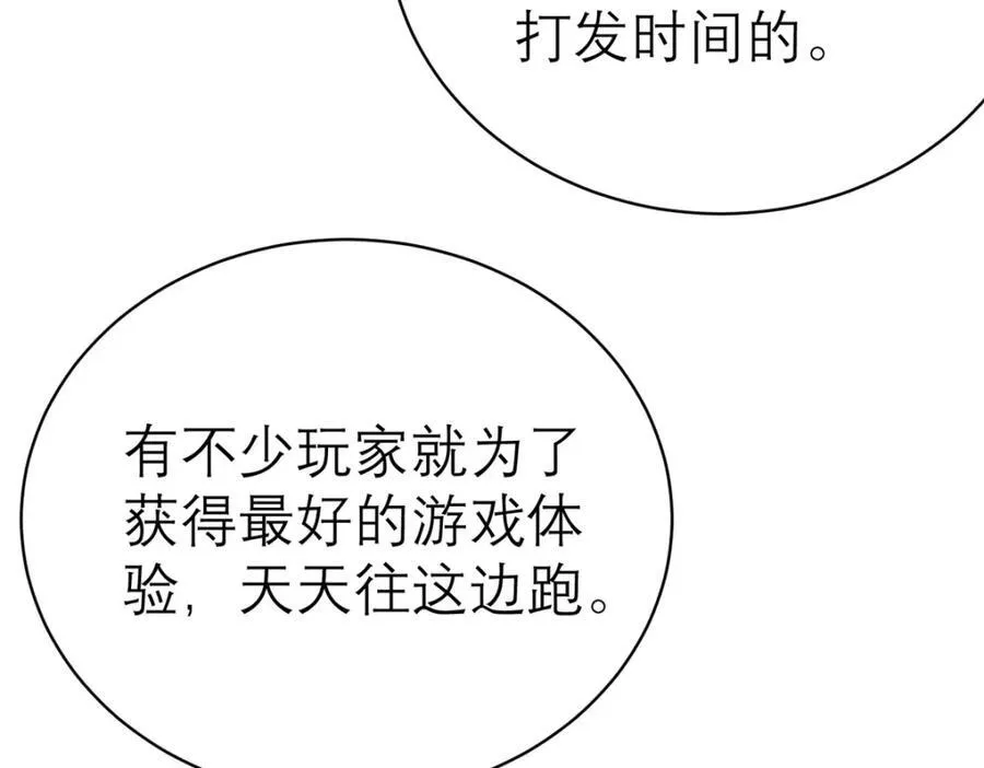 140 实在是太耀眼了62