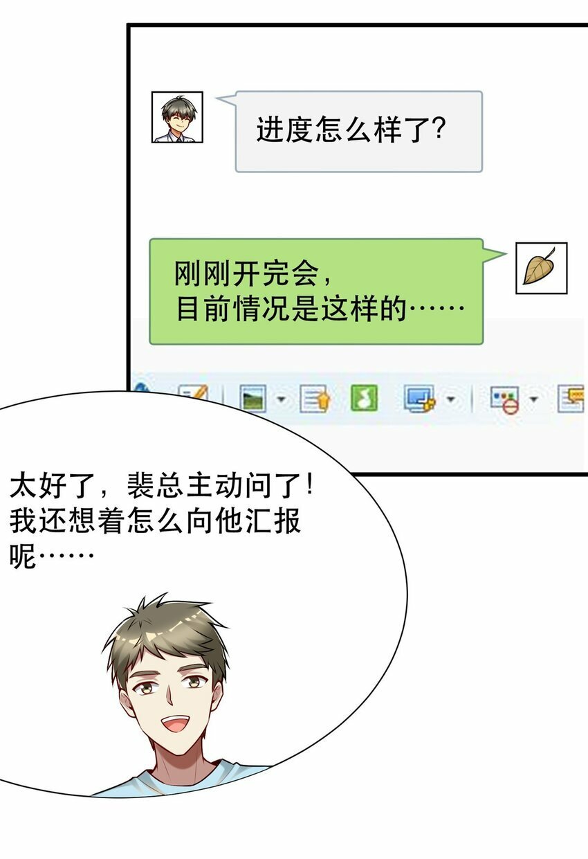 96 页游or微端？41