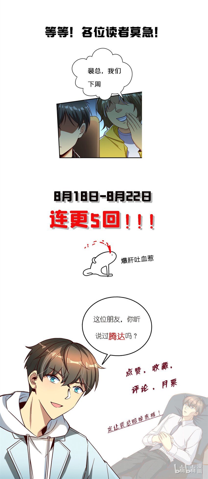 16 海上堡垒62