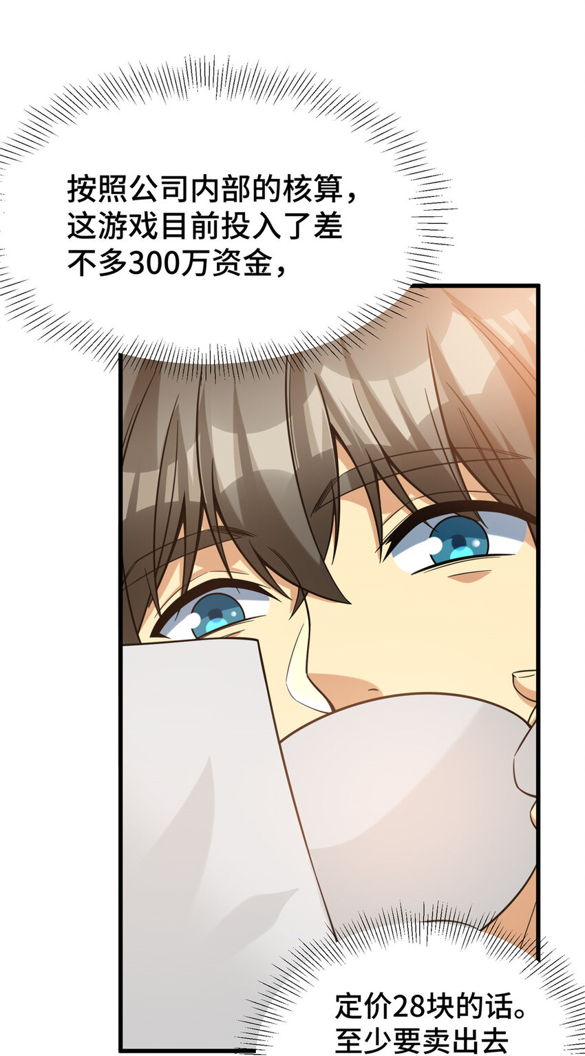 48 封神之作24