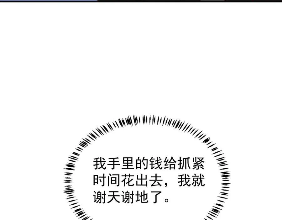 138 强烈支持！98