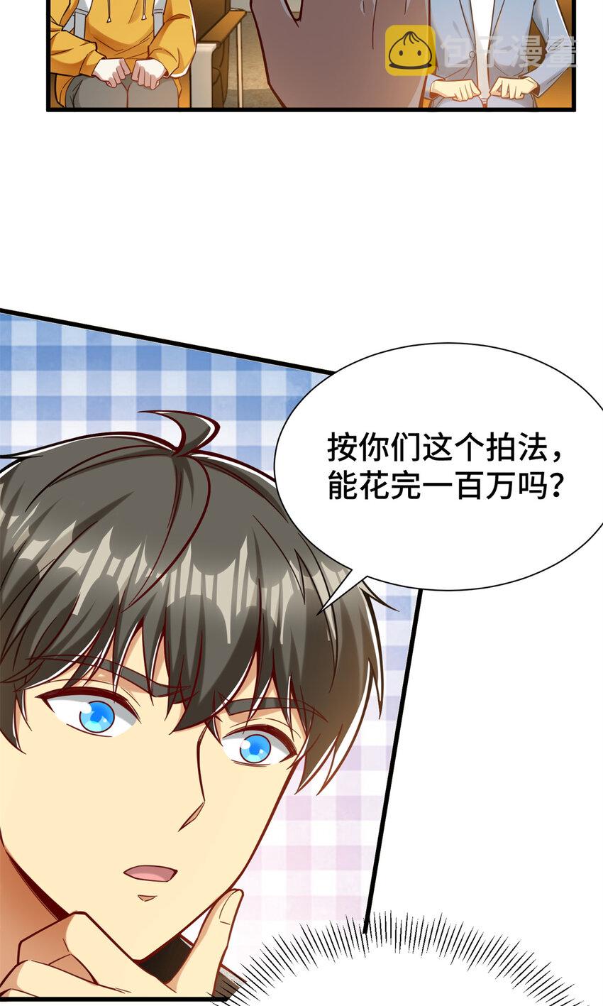 33 要做短视频？21