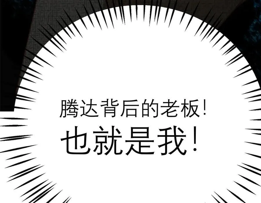147 彩虹屁攻击！70