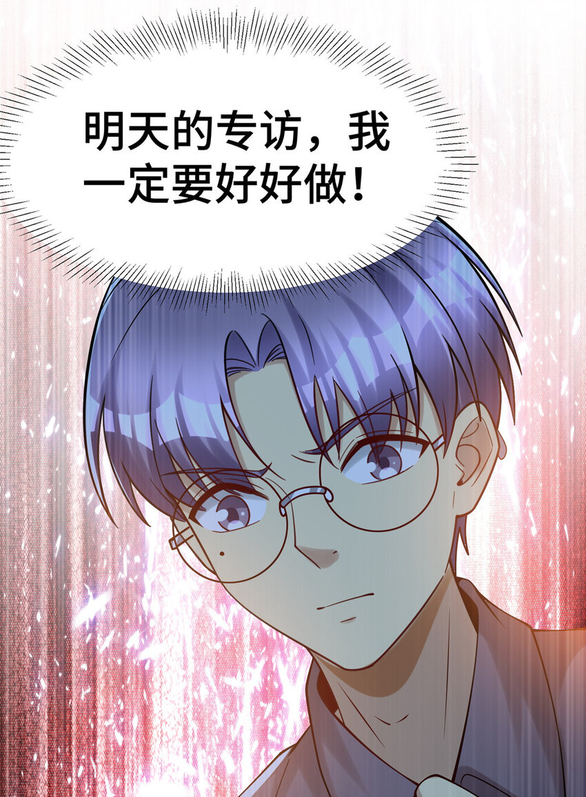 56 公司的新福利50