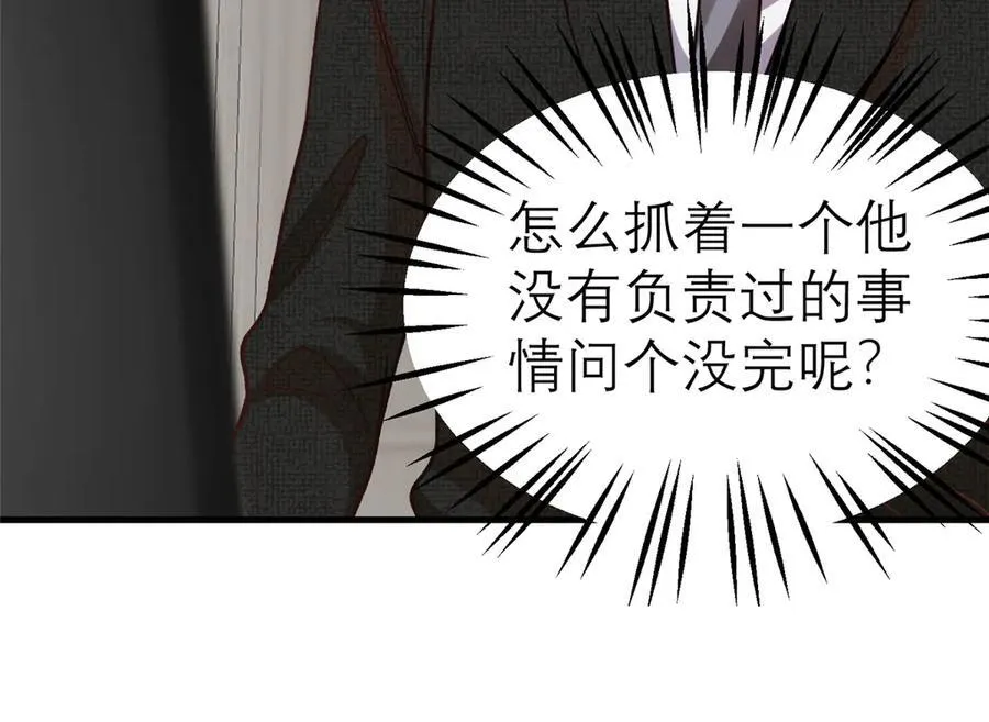 147 彩虹屁攻击！38
