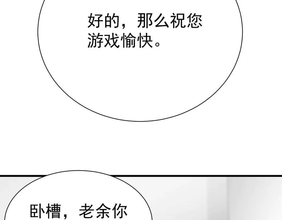 146 恭喜您 您中奖了~83