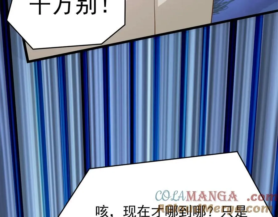 142 格局的力量112