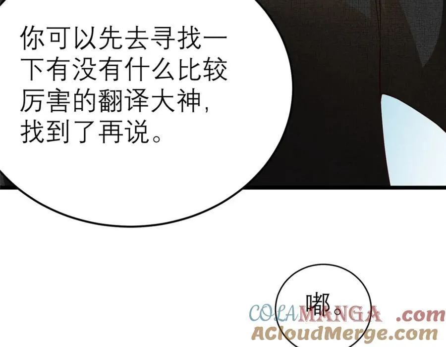 140 实在是太耀眼了24