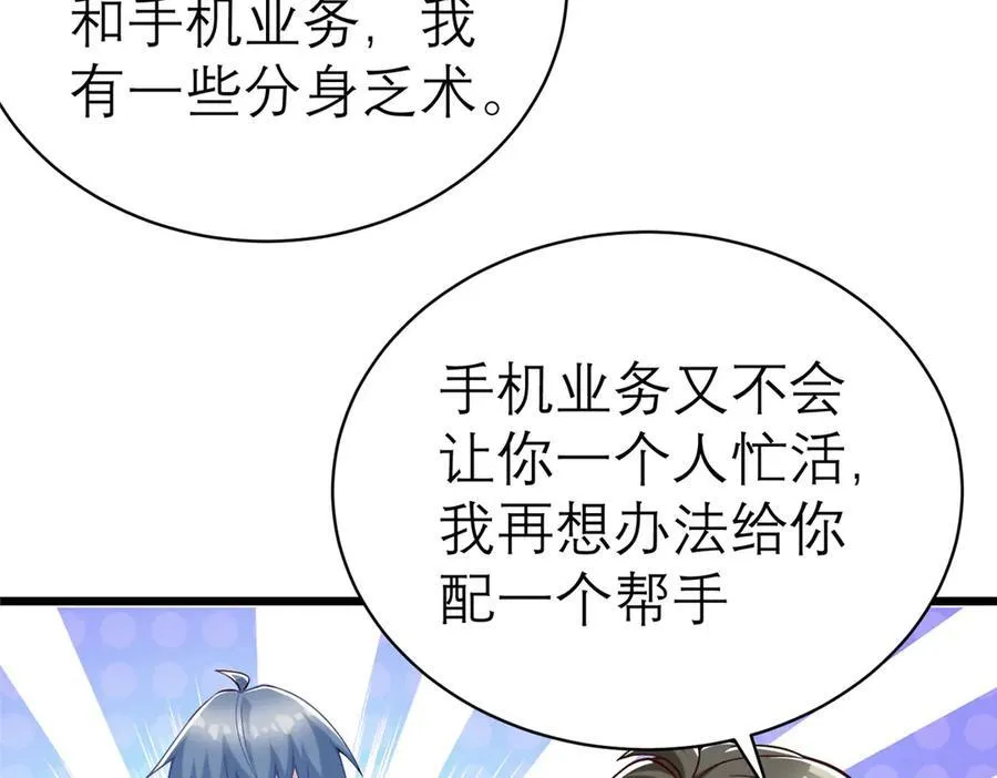 148 恐怖游戏67