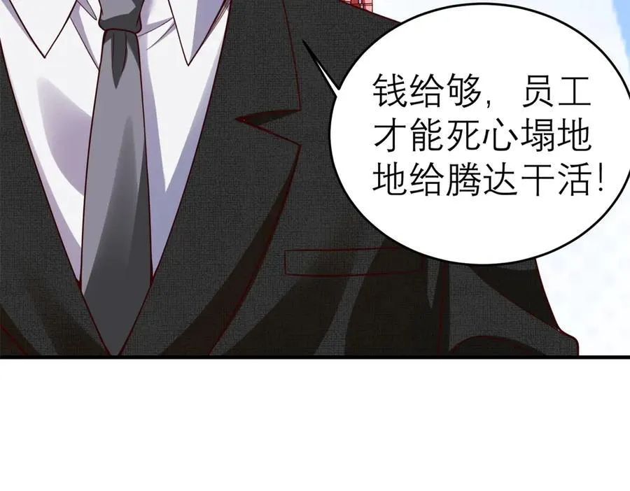 150 不拘一格降人才86