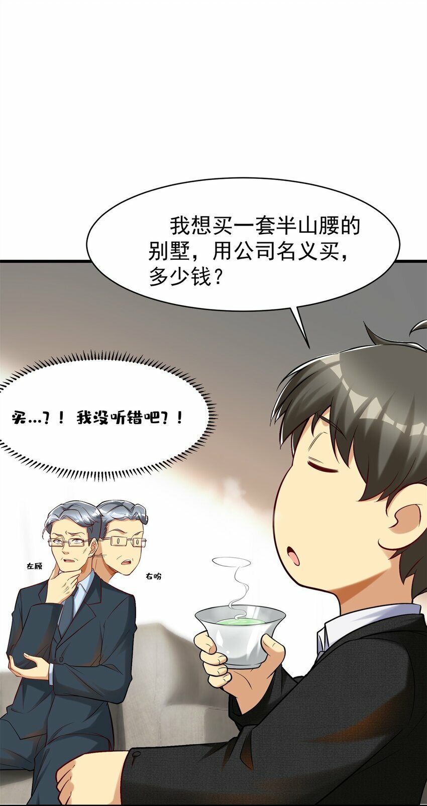 101 愉悦送走29