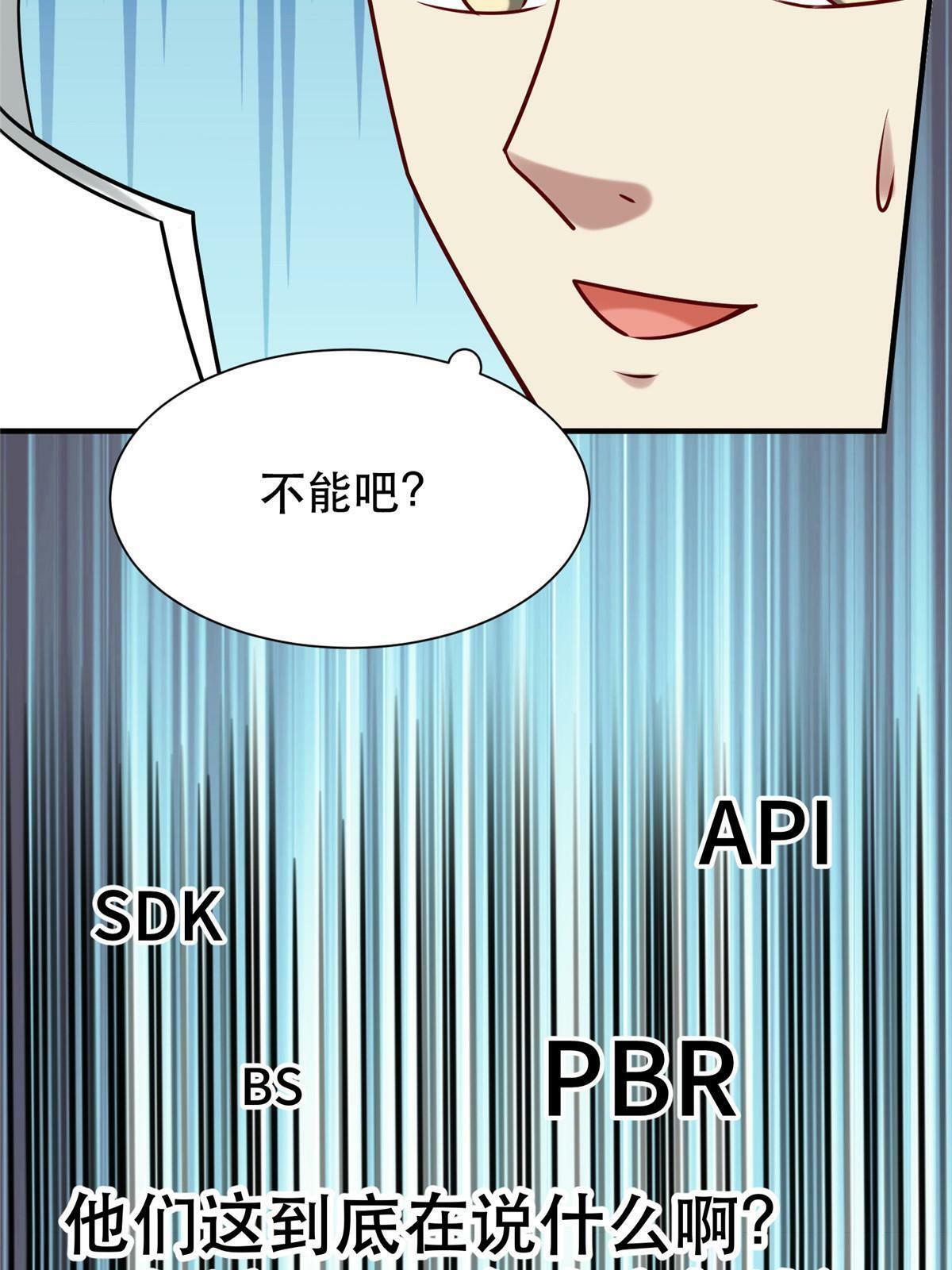 95 腾达的重要精神59