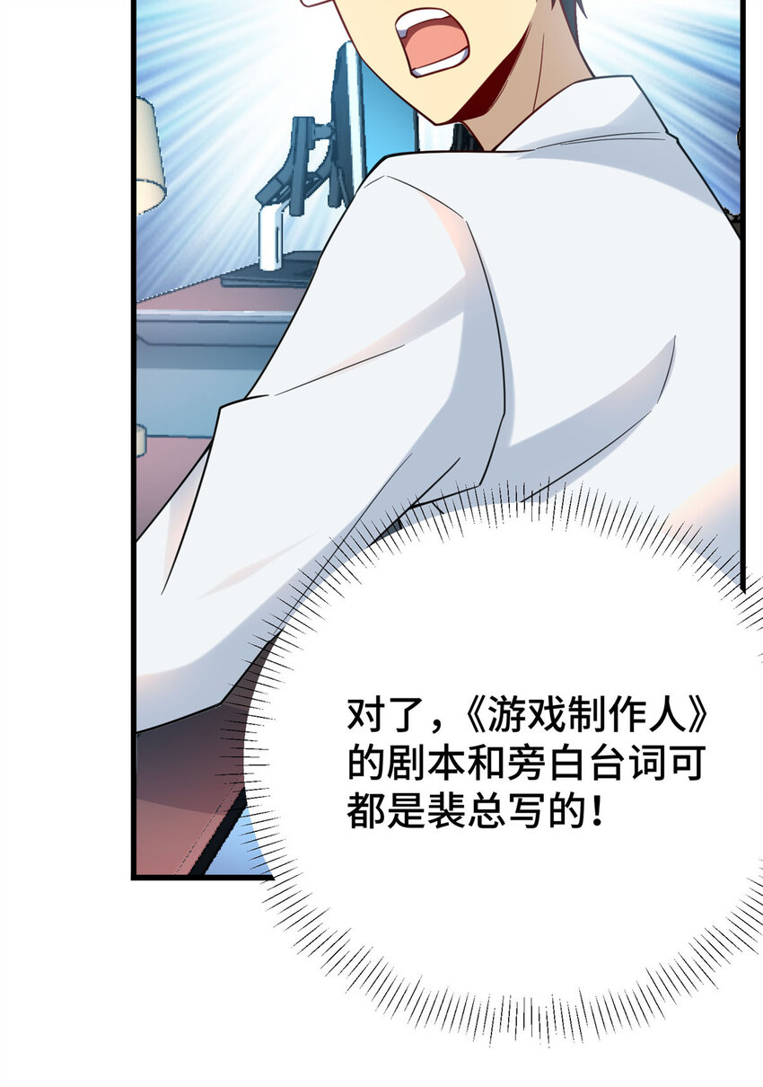 44 老熟人啊16